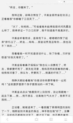 中国诈骗集团招募菲律宾人，东南亚行加密货币骗局！